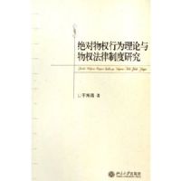 ������Ȩ��Ϊ��������Ȩ�����ƶ��о�