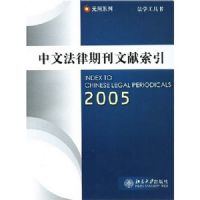 ���ķ����ڿ���������(2005��ѧ������)/Ԫ��ϵ��(Ԫ��ϵ��