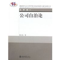 ��˾������(��ѧ��)(��������������ѧ�ص��о������ش���Ŀ�ɹ�����)