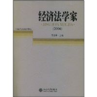 ���÷�ѧ�ң�2006��(�й���ѧ�ᾭ�÷�ѧ�о���)