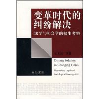 ���ʱ���ľ��׽��-��ѧ�����ѧ�ĳ�������