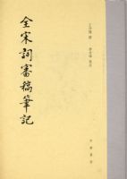 ȫ�δ����ʼǣ�����