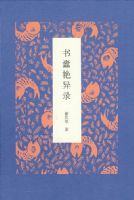 �������¼