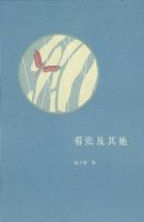 ���ż�����