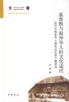 �������뺣�⻪�˵��Ļ���Ӧ