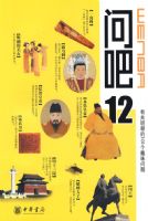 �ʰ�12�����й�������101��Ȥζ����