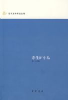 ���®СƷ--����ʷ�ϱʼǴԿ�