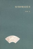 ��ѩʱ���п���