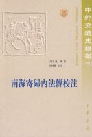 �Ϻ��Ĺ��ڷ���Уע--���⽻ͨʷ���Կ�  ƽװ