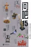 �ʰ�15�����й��й��Ļ���010��Ȥζ����