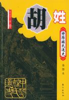 �л�����ͨʷ�����գ���ͼ���������л�����ͨʷ����