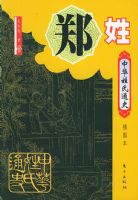 �л�����ͨʷ��֣�գ���ͼ���������л�����ͨʷ����