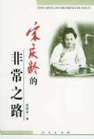 ������ķǳ�֮·