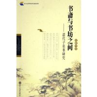 ��ի���鷻֮��--����ӵ����о�