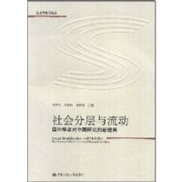 ���ֲ�������:����ѧ�߶��й��о����½�չ