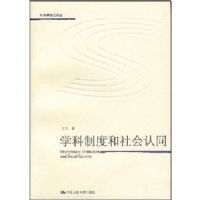 ѧ���ƶȺ������ͬ(���ѧǰ���۴�)