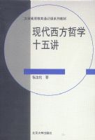 �ִ�������ѧʮ�彲1