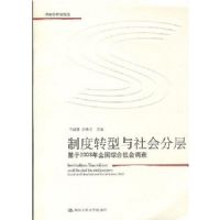 �ƶ�ת�������ֲ�--����2003��ȫ���ۺ�������