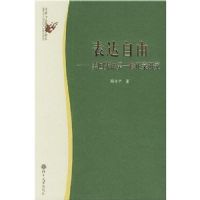 ��������:�����ܷ���һ�������о�(�����뷨��˼���۴�)