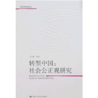 ת���й�:��ṫ�����о�