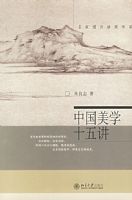 �й���ѧʮ�彲��������ͨʶ������ϵ1