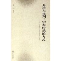 ����������--ѧ�����еķ�ʽ(���������й���ѧ��δ�ȥ)