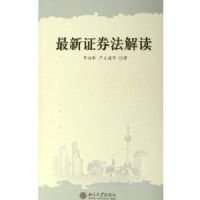 ����֤ȯ�����