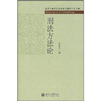 �̷�������/ȫ���������̷�ѧ��ר�����ֻ��ļ�(ȫ���������̷�ѧ��ר�����ֻ��ļ�)