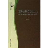 ������������������:��Ү�˵ķ���������˼��(�޶���)(�����뷨��˼���۴�)