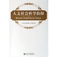 ��������ѧ��̽