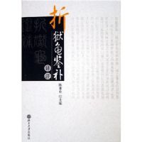 �����������ע(��װ)