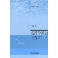 �ڽ�ѧ����ʮ�彲(����ͨʶ������ϵ)