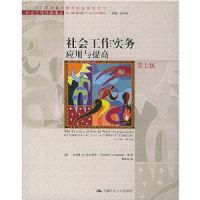 ��Ṥ��ʵ��Ӧ�������(��7��)