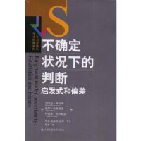 ��ȷ��״̬�µ��ж�����ʽ��ƫ��