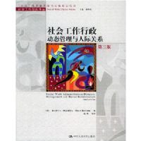 ��Ṥ��������̬�������˼ʹ�ϵ(��3��)