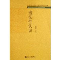 Υ������ʶ(ȫ���������̷�ѧ��ר�����ֻ��ļ�)