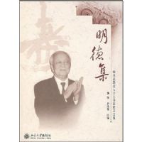 ���¼�-��ľ�����ڰ�ʮ�廪��ף���ļ�