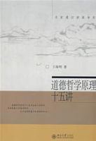 ����ͨʶ������ϵ��������ѧԭ��ʮ�彲1