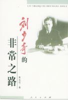 ������ķǳ�֮·