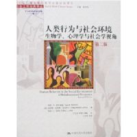 ������Ϊ����ỷ��:����ѧ������ѧ�����ѧ�ӽ�(��2��)