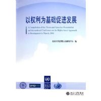 ��Ȩ��Ϊ�����ٽ���չ