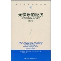 �޿��ֵľ���:���������������ѧ(�޶���)