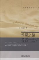 ˿��֮·����ʮ�彲1