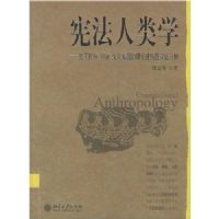 �ܷ�����ѧ:�������������Ļ����ŵ����۽�����ʵ֤����