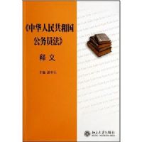 �л����񹲺͹�����Ա������