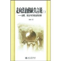 �����ε�ȱʧ��˵2:�������ܷ��������������