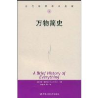 �����ʷ(��������ѧ������)