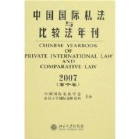 �й�����˽����ȽϷ��꿯2007(��ʮ��)