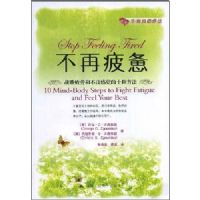 ����ƣ��:սʤƣ�ͺͲ����о���ʮ�ַ���