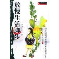 ��������Ų�:ȫ�򻯵ļ����˶������ս